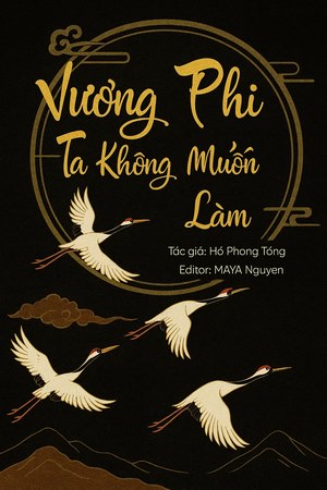 Vương Phi, Ta Không Muốn Làm